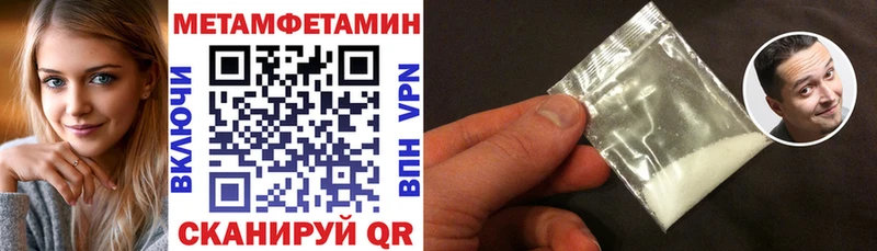 АМФ Premium  купить наркотик  Отрадное 