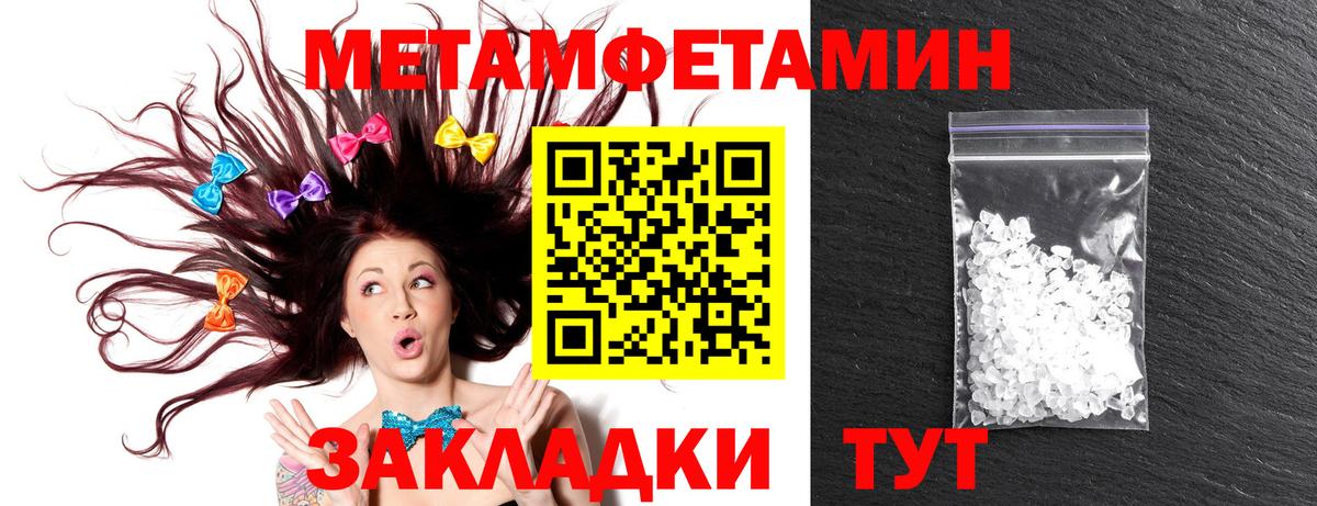 Отрадное  Amphetamine VHQ  Амфетамин  Вход с VPN 