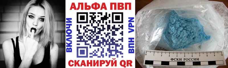 А ПВП мука  дарнет шоп  Отрадное 