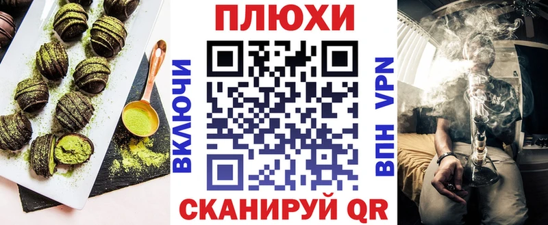 Cannafood конопля  закладка  Отрадное 