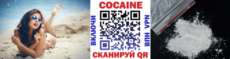 что такое наркотик  Отрадное  COCAIN 97% 
