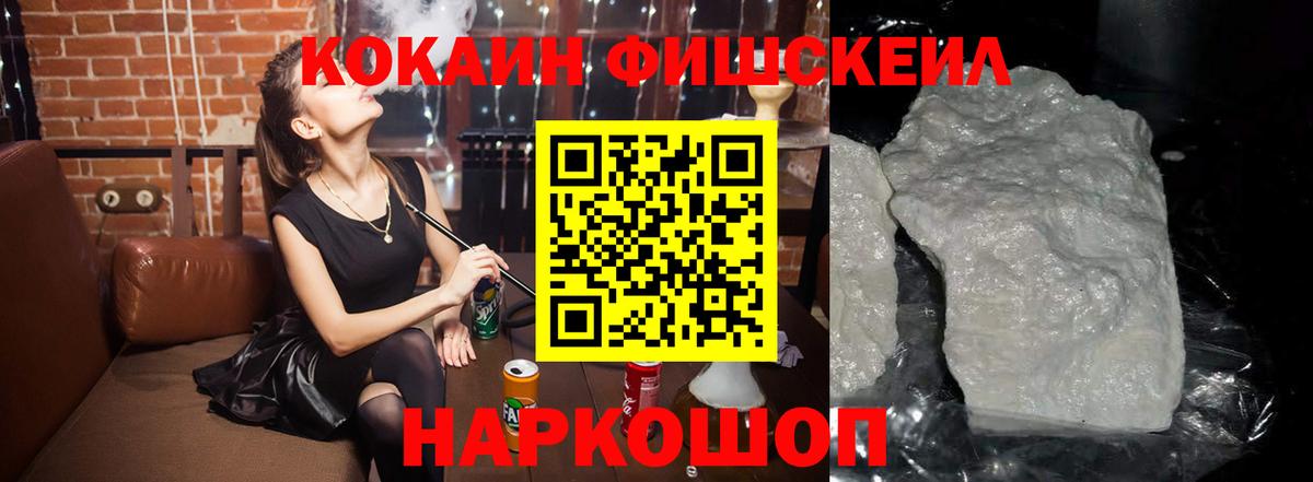 Cocaine Колумбийский Отрадное