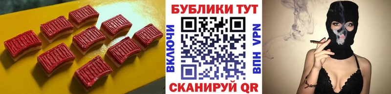 Экстази mix Отрадное