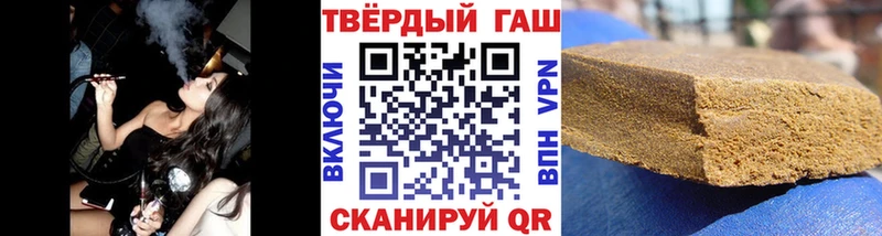 ГАШ индика сатива  наркота  Отрадное 