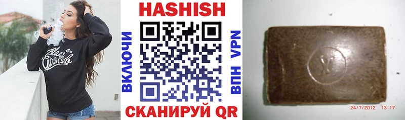 Гашиш ice o lator Отрадное
