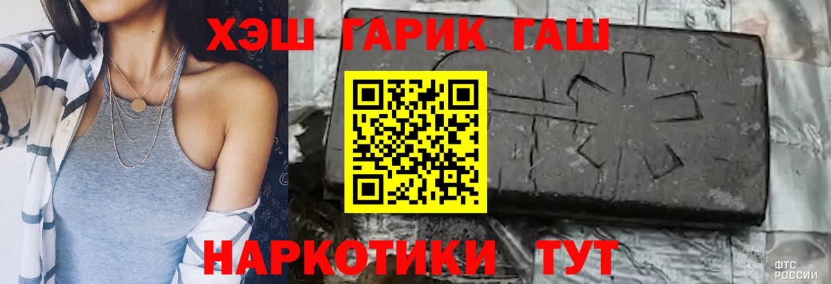 Гашиш 40% ТГК Отрадное