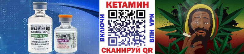 Кетамин VHQ  Отрадное 