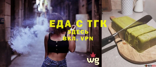 меф Абдулино