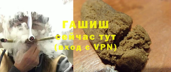 кокаин премиум Абинск