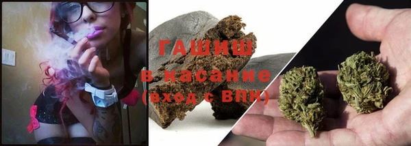 кокаин премиум Абинск