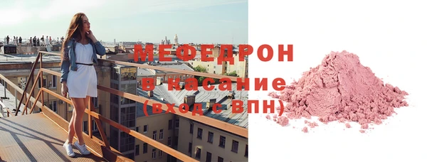 кокаин премиум Абинск