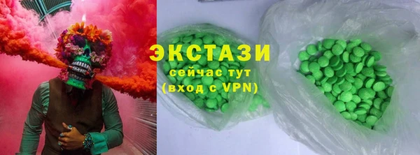 кокаин премиум Абинск