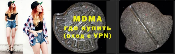 а пвп мука Абаза