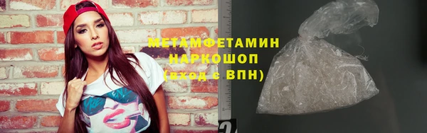 меф Абдулино