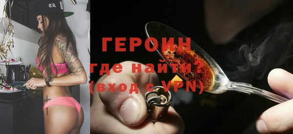а пвп мука Абаза