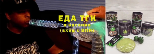 меф Абдулино