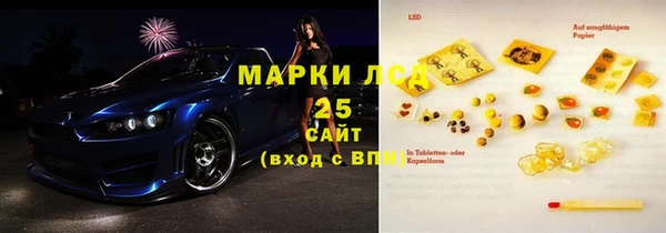 кокаин премиум Абинск