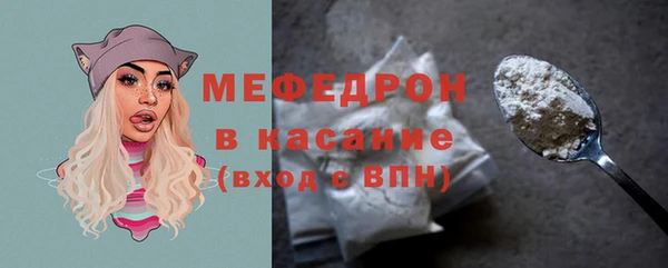 кокаин премиум Абинск