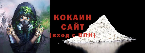 марихуана Протвино