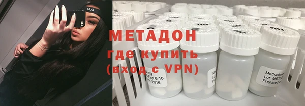 кокаин премиум Абинск