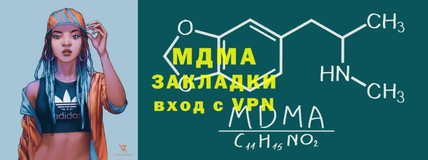 а пвп мука Абаза