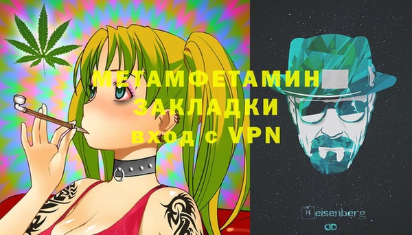 а пвп мука Абаза