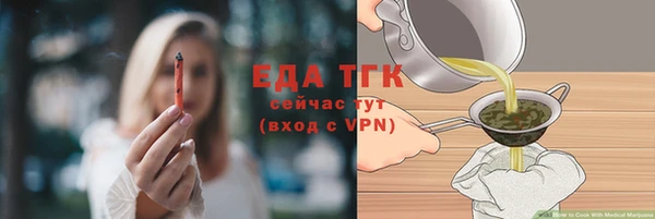 а пвп мука Абаза
