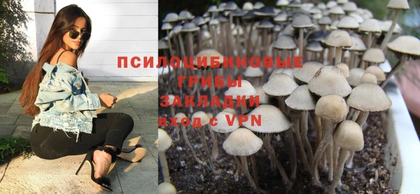 кокаин премиум Абинск
