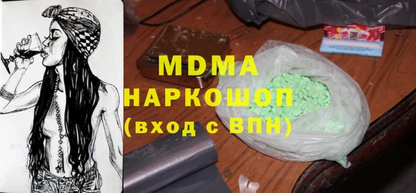 кокаин премиум Абинск