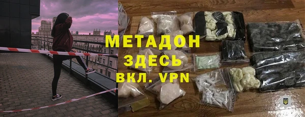 меф Абдулино