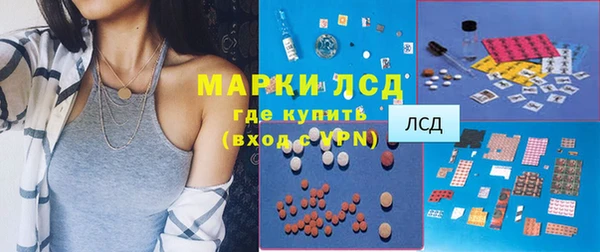 кокаин премиум Абинск