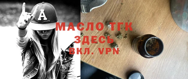 меф Абдулино