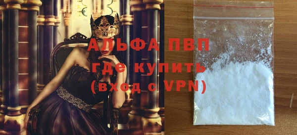 а пвп мука Абаза
