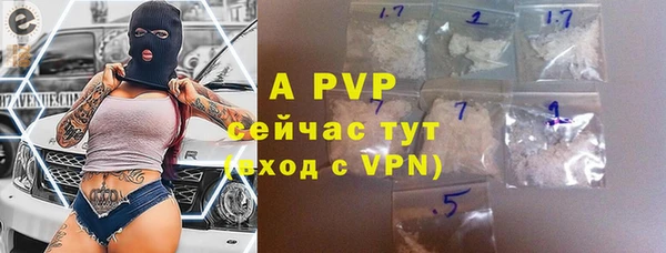 COCAINE Пролетарск