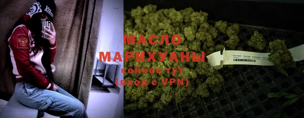 а пвп мука Абаза