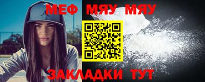 спайс Тверь