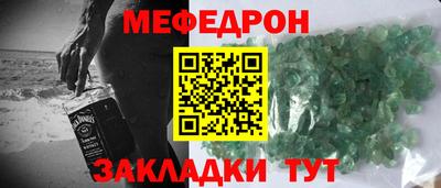 mix Ставрополь
