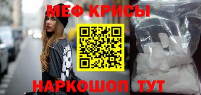кокаин перу Среднеуральск
