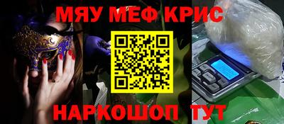 спайс Тверь