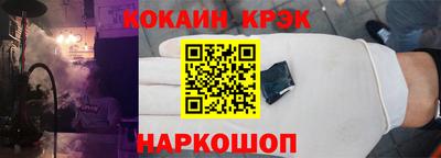 кокаин перу Среднеуральск