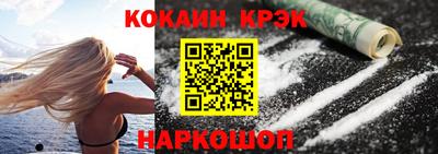 меф Татарск