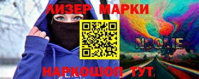 mix Ставрополь