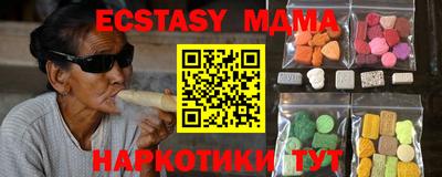 mix Ставрополь