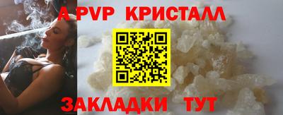 кокаин перу Среднеуральск