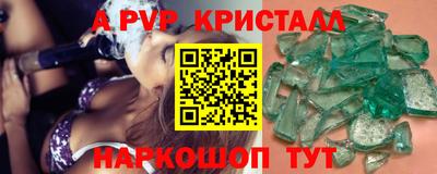 спайс Тверь