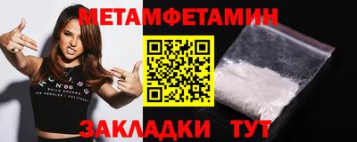 меф Татарск