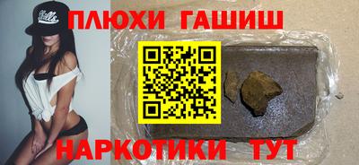 ГАЛЛЮЦИНОГЕННЫЕ ГРИБЫ Тара