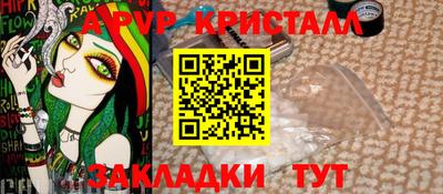 mix Ставрополь