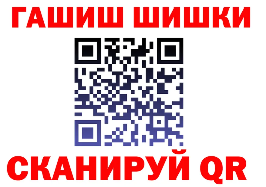 COCAIN Fish Scale как зайти площадка MEGA Отрадное