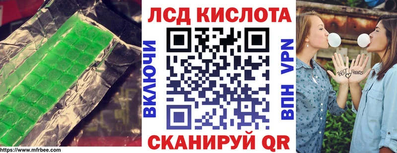 LSD-25 экстази кислота  купить закладку  kraken ссылки  Отрадное 